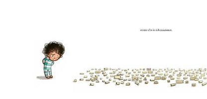 Das Cori Doerrfeld-Paket - Die besten Bücher der Bestseller-Autorin. Verborgen - MeineTräume fliegen hoch - Häschen tröstet